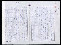 藏品(讓孩子學習自律)的圖片