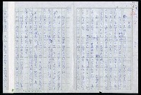 藏品(焦慮)的圖片