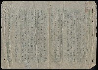 藏品(把生命放在手中)的圖片