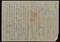 藏品(浩劫餘生)的圖片