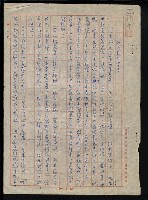 藏品(如何控制靈感)的圖片