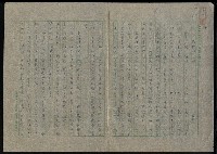 藏品(蹶腿的小波)的圖片