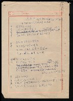 藏品(流星雨)的圖片