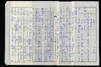 藏品(明四家傳（十一）風流韻事)的圖片