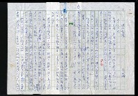 藏品(明四家傳（三十）友愛)的圖片