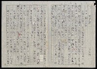 藏品(明四家傳（四十五）劍池尋幽)的圖片