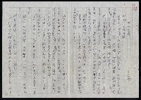 藏品(明四家傳（四十九）月夜古坟)的圖片