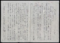 藏品(明四家傳（五十三）醉歌漫舞五十年)的圖片