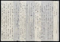 藏品(明四家傳（五十七）震澤烟樹)的圖片