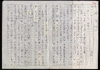 藏品(明四家傳（五十八）五月雨晴)的圖片