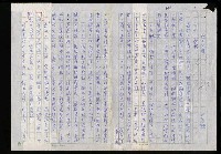 藏品(明四家傳（六十七）夢醒)的圖片