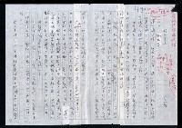 藏品(明四家傳（八十一）翰林坊)的圖片