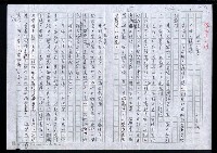 藏品(明四家傳（八十四）樓居圖)的圖片