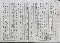 藏品(明四家傳（九十）玉田圖卷)的圖片