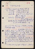 藏品(存在主義與文學)的圖片