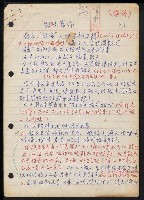 藏品(散文寫作)的圖片