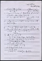 藏品(台灣文學館公聽會發言概要（影本）)的圖片