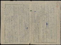 藏品(媽媽！媽媽！我們在採花)的圖片