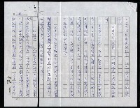 藏品(無題名：這些指証歷歷的傳言......)的圖片