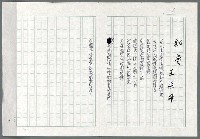 藏品(知音)的圖片