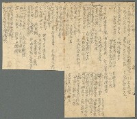 藏品(思故鄉，思故鄉…)的圖片