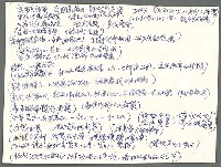 藏品(無題名：美夢真甜蜜…)的圖片