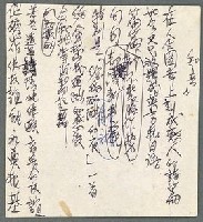 藏品(知音)的圖片