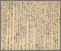 藏品(溫泉)的圖片