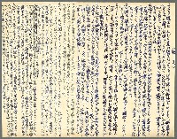 藏品(觀光)的圖片