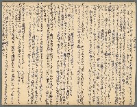 藏品(交通)的圖片