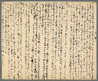 藏品(田園)的圖片