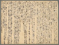 藏品(山)的圖片