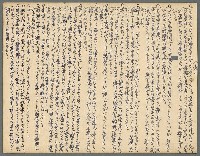 藏品(海)的圖片