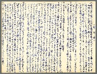 藏品(湖、川、峽)的圖片