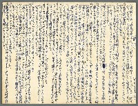 藏品(風物)的圖片