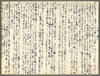 藏品(古蹟)的圖片