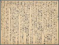 藏品(眺望)的圖片