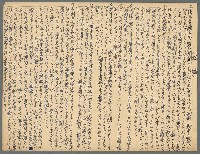 藏品(總論)的圖片