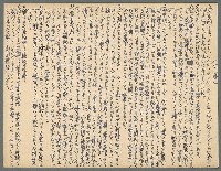 藏品(公園)的圖片