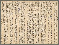 藏品(都邑)的圖片