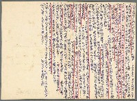 藏品(寫作筆記摘句)的圖片