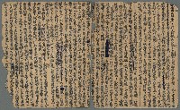 藏品(無題名：親愛的小朋友們……)的圖片
