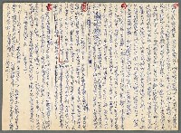 藏品(文學活動情形)的圖片