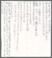 藏品(河邊春風寒論淡水的歌)的圖片