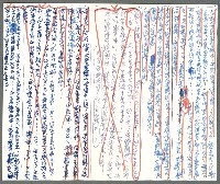 藏品(有關傳記主題的各式隨筆)的圖片