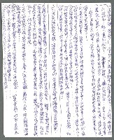 藏品(論武俠片隨筆)的圖片