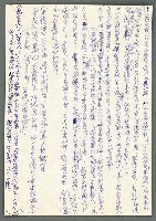 藏品(卡薩爾斯等人物論)的圖片