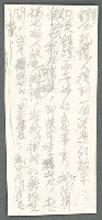 藏品(有關「文化事實」的各種雜記)的圖片