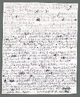 藏品(「壁」、「羅漢赴會」戲劇演出憶往隨筆)的圖片