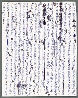 藏品(王昶雄醫文人生及其他資料)的圖片